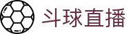 【斗球体育直播】斗球足球直播_斗球直播|英超直播|斗球体育直播|篮球直播_斗球视频体育
